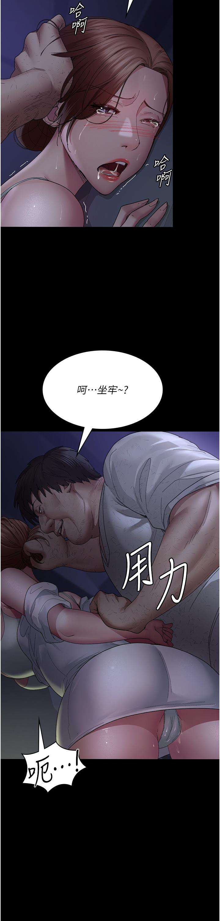 夜間診療室 第23話-不停流水的洩慾肉便器 第7页