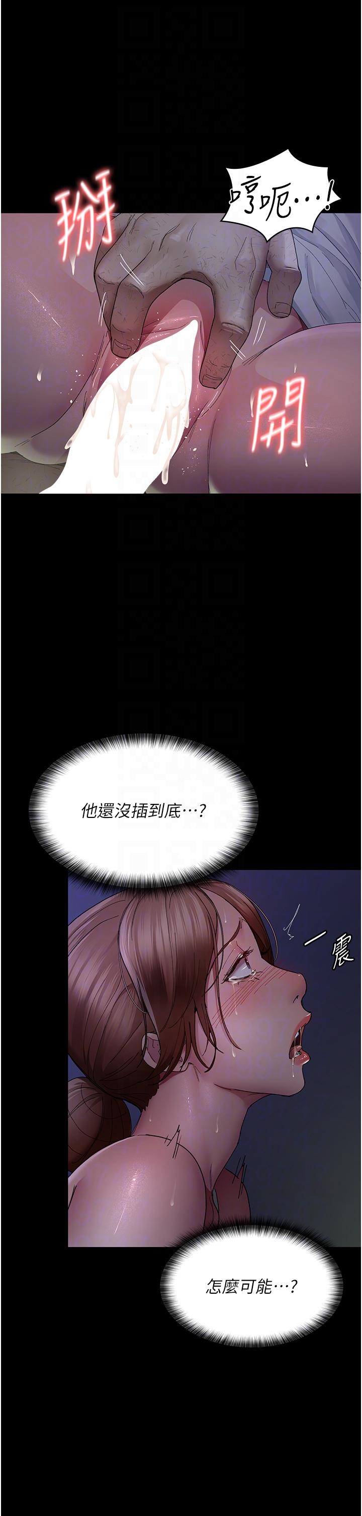 夜間診療室 第23話-不停流水的洩慾肉便器 第14页