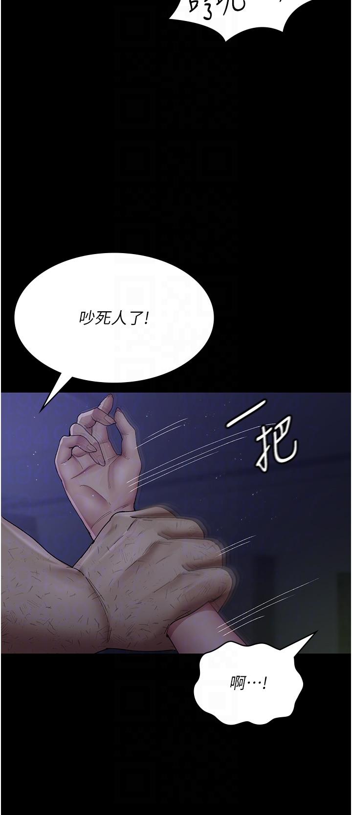 夜間診療室 第23話-不停流水的洩慾肉便器 第26页