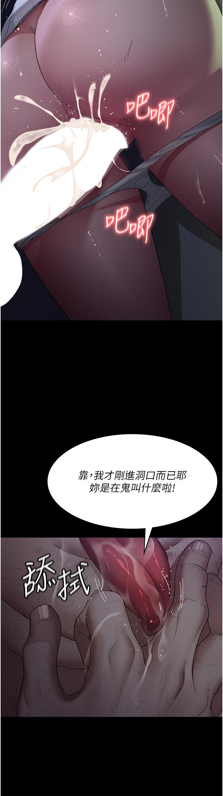 夜間診療室 第23話-不停流水的洩慾肉便器 第13页