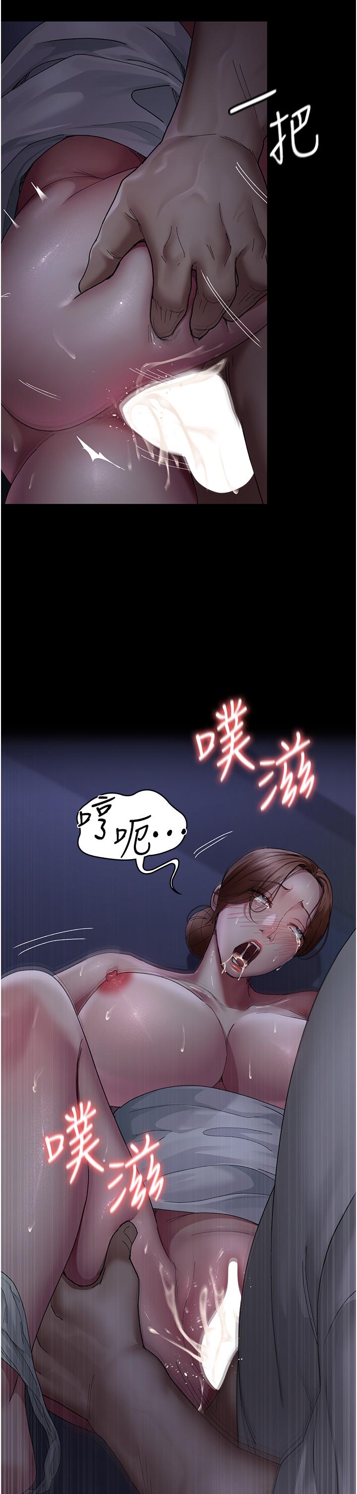 夜間診療室 第23話-不停流水的洩慾肉便器 第33页
