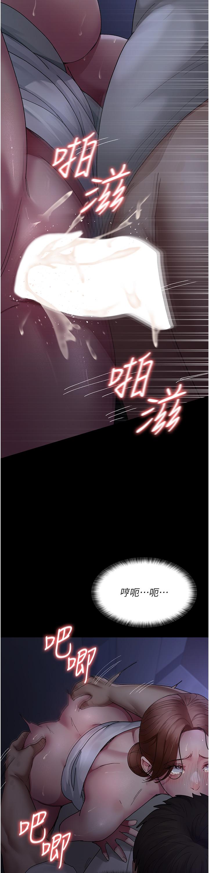 夜間診療室 第23話-不停流水的洩慾肉便器 第35页