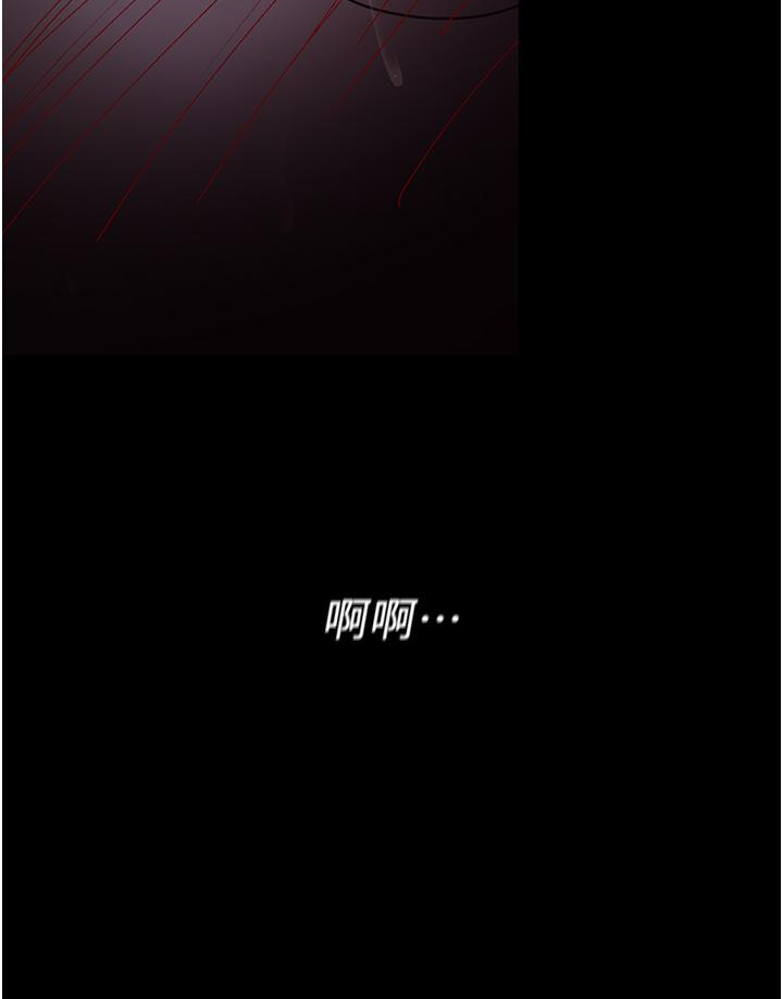 夜間診療室 第23話-不停流水的洩慾肉便器 第41页
