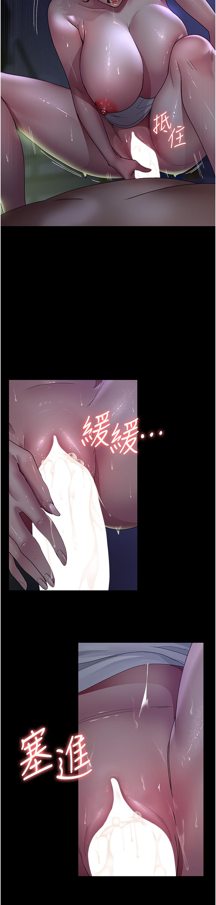 夜間診療室 第25話-被病患強上到全身癱軟 第16页