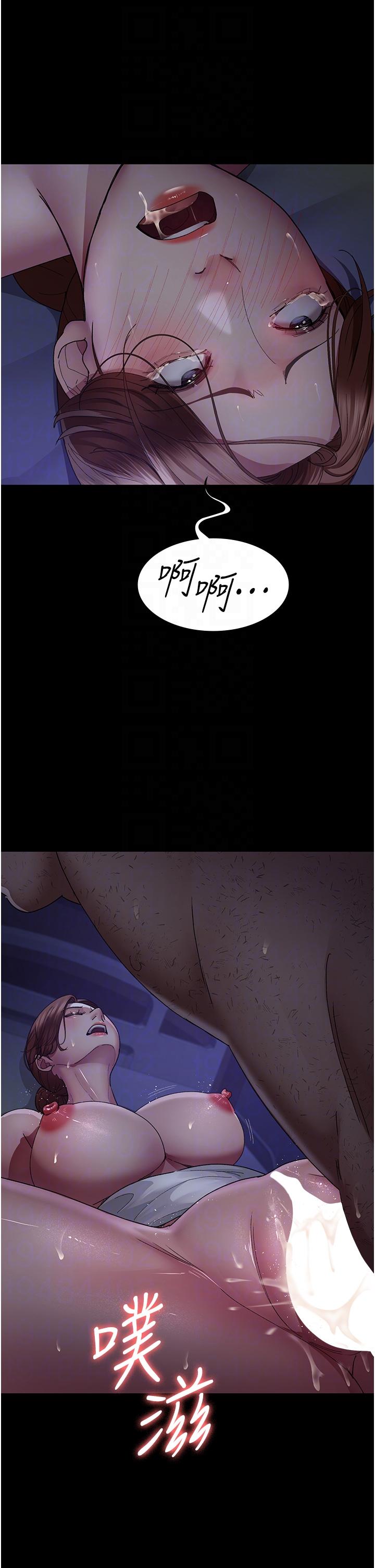夜間診療室 第25話-被病患強上到全身癱軟 第26页