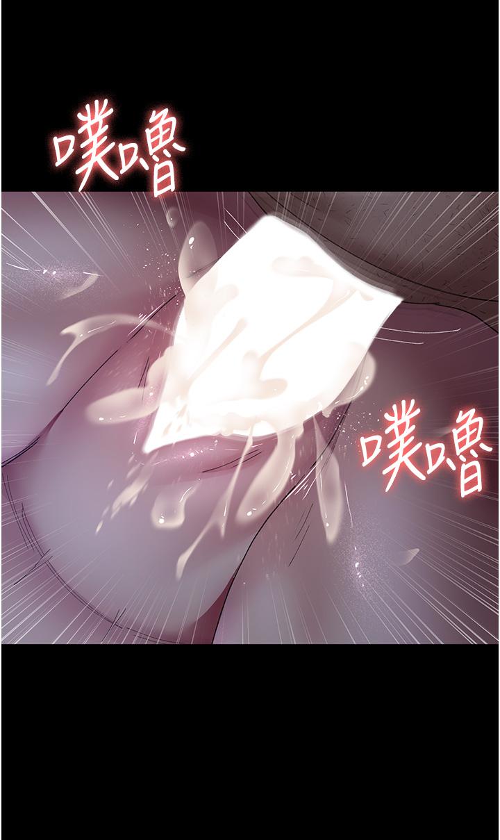 夜間診療室 第25話-被病患強上到全身癱軟 第29页