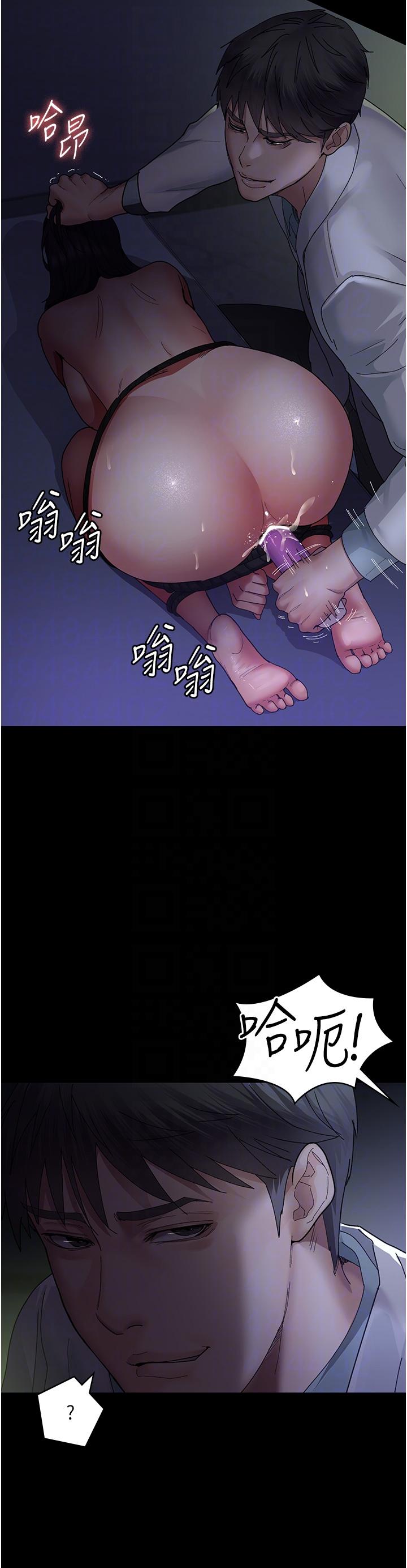 夜間診療室 第25話-被病患強上到全身癱軟 第34页