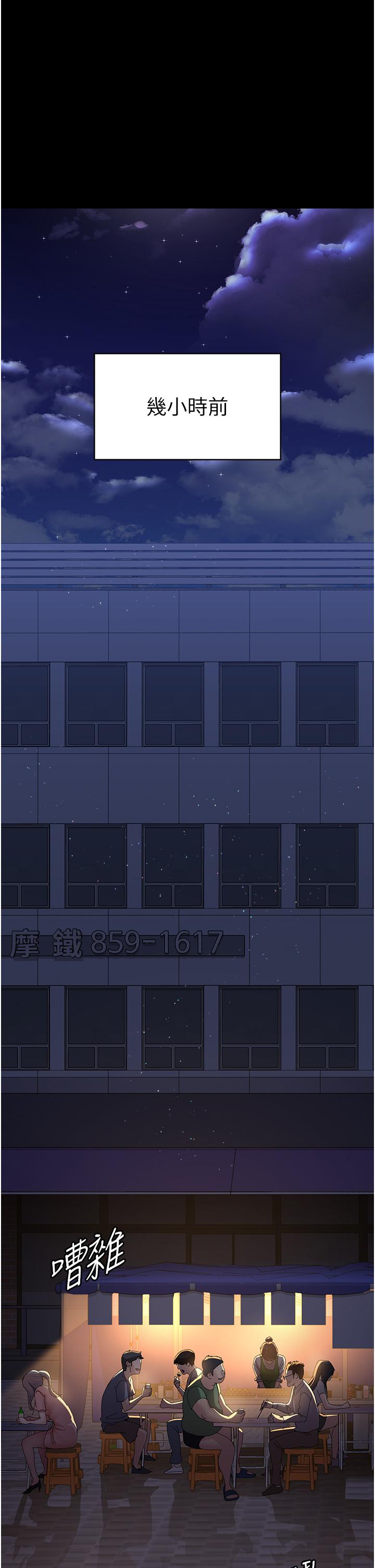 夜間診療室 第26話-在診間凌辱小護士的痛快感 第1页