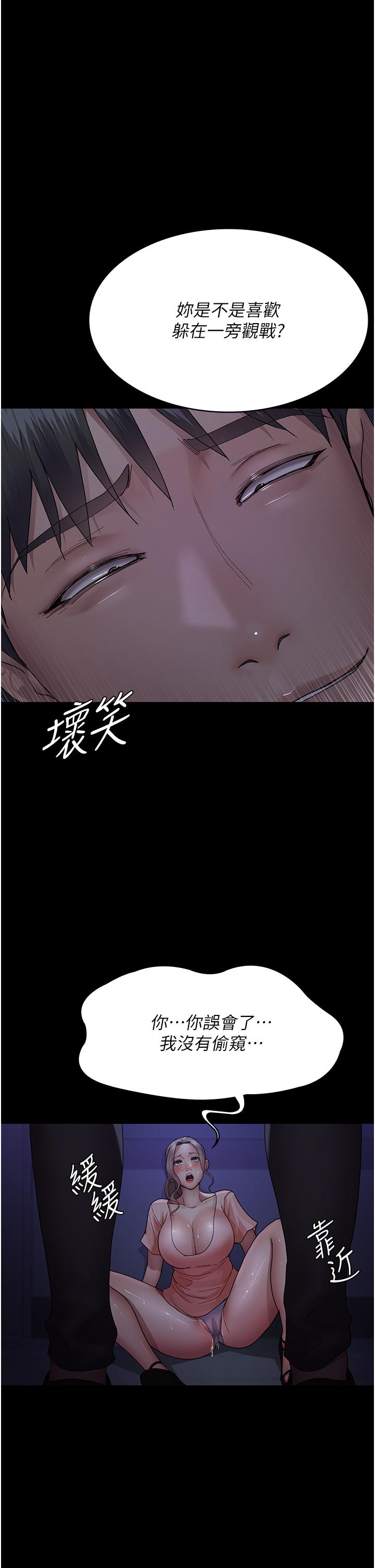 夜間診療室 第26話-在診間凌辱小護士的痛快感 第40页