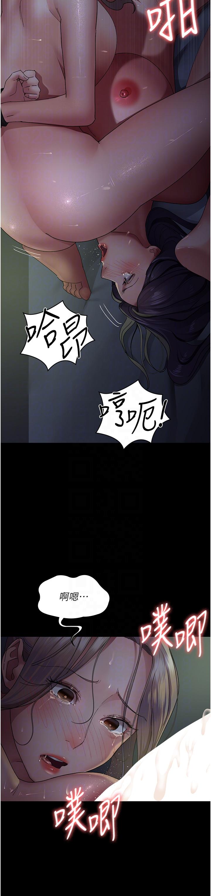 夜間診療室 第27話-被體液浸濕的快感 第18页