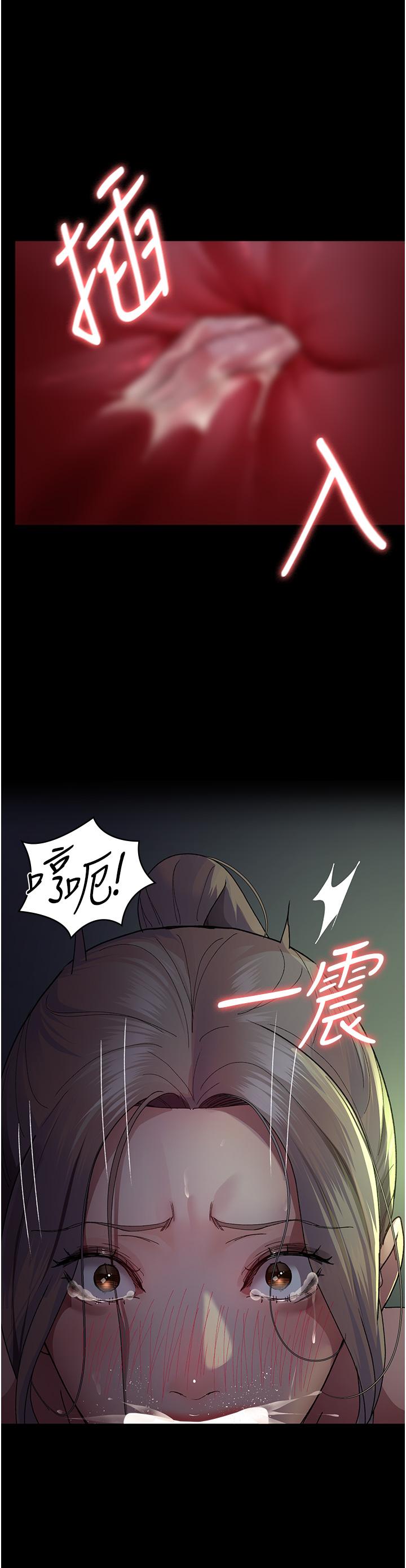 夜間診療室 第27話-被體液浸濕的快感 第33页