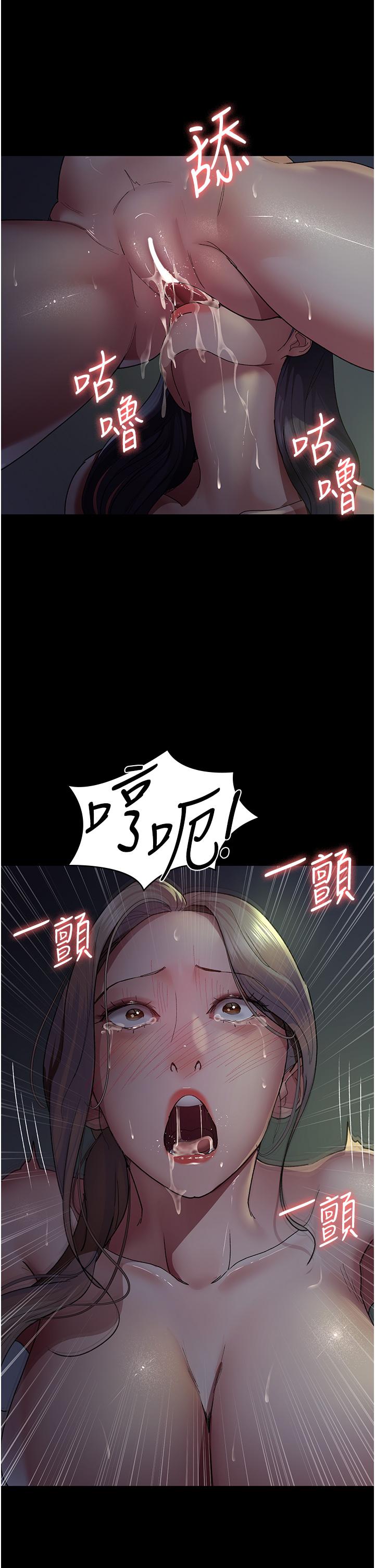夜間診療室 第27話-被體液浸濕的快感 第38页