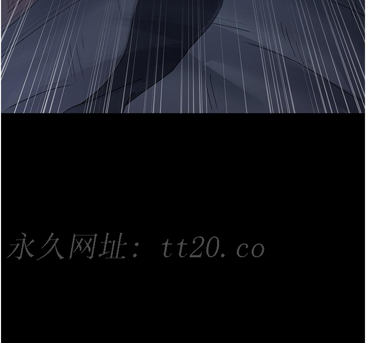 夜間診療室 第27話-被體液浸濕的快感 第46页