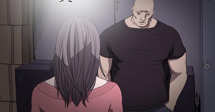 天真壞女孩 第14話 第6页