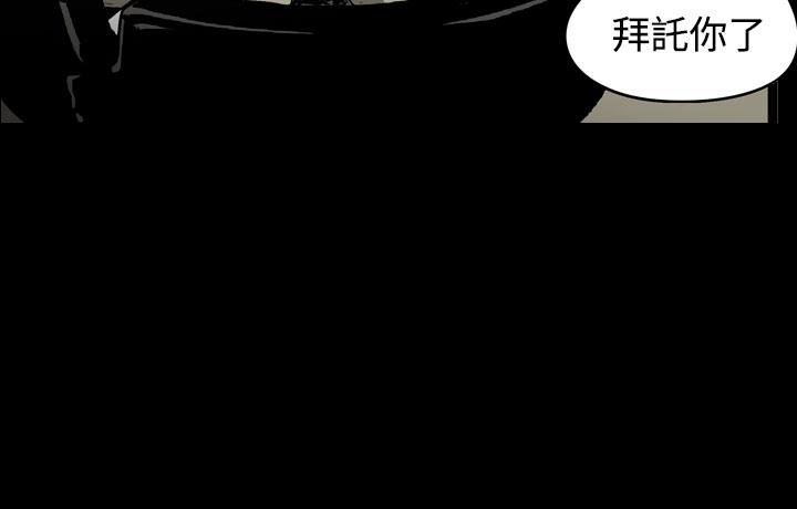 天真壞女孩 第19話 第7页