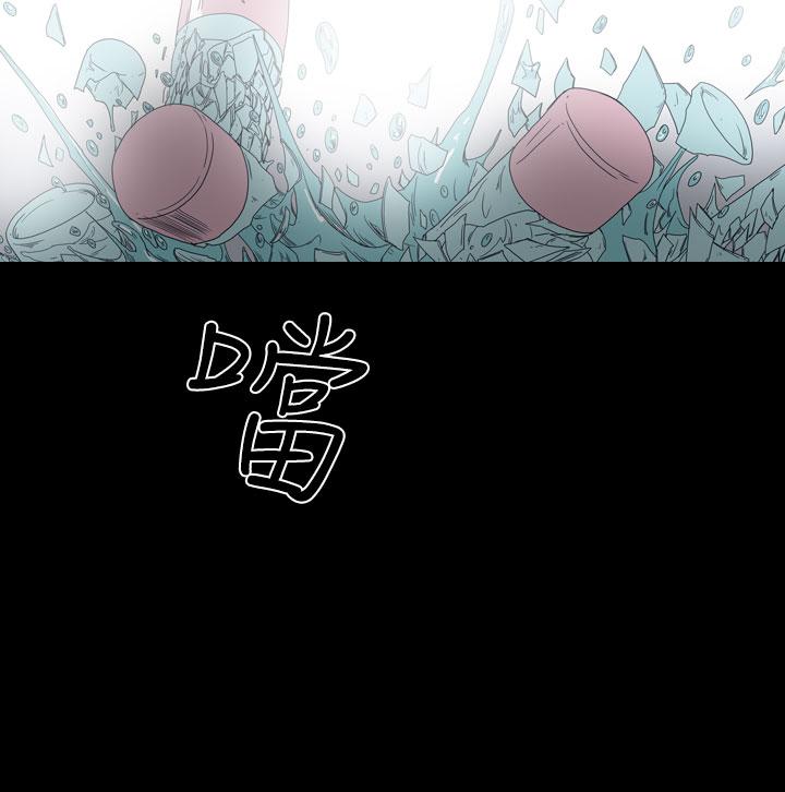 天真壞女孩 第19話 第20页