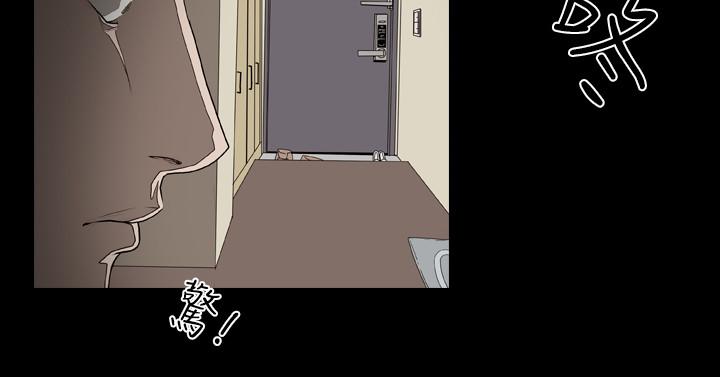天真壞女孩 第25話 第14页