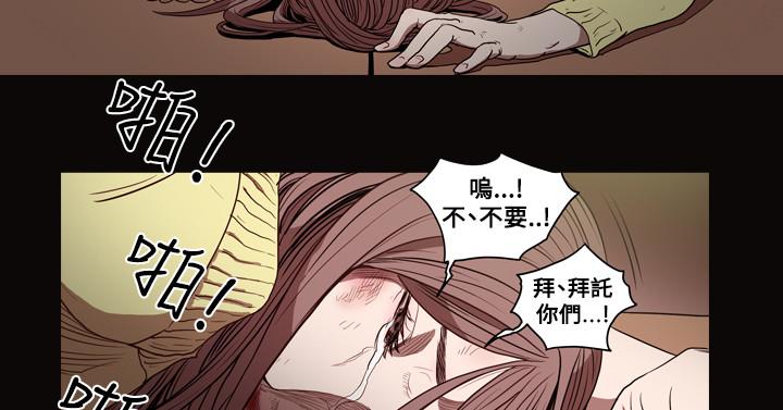 天真壞女孩 第26話 第25页