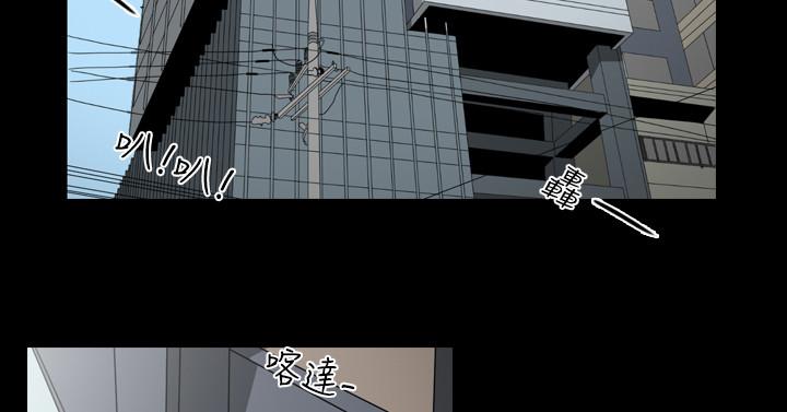天真壞女孩 第27話 第15页