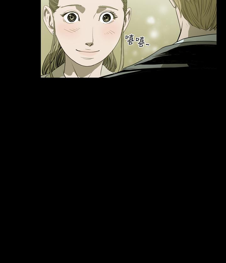 天真壞女孩 第27話 第22页