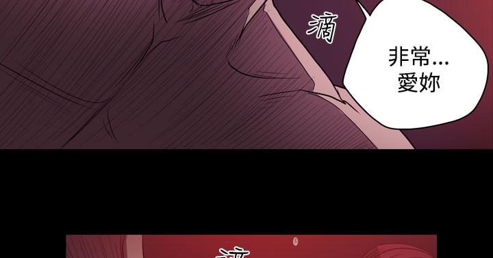天真壞女孩 第31話 第7页