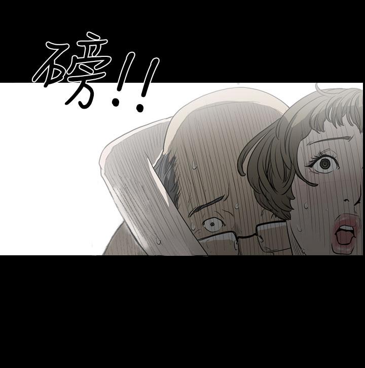 天真壞女孩 第31話 第14页