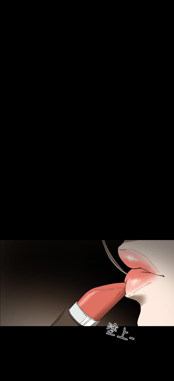 天真壞女孩 第35話 第10页
