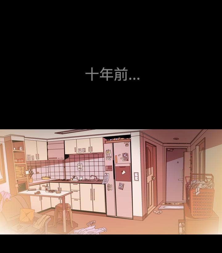 天真壞女孩 第36話 第4页