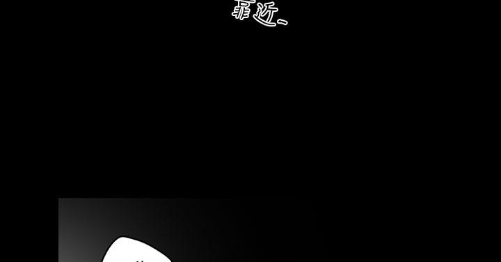 天真壞女孩 第37話 第20页