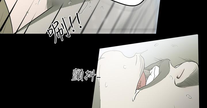 天真壞女孩 第39話 第13页