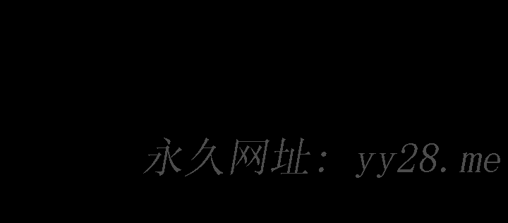 天真壞女孩 第39話 第23页