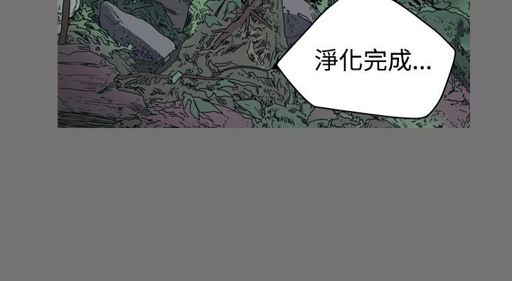 天真壞女孩 第46話 第7页