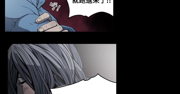 天真壞女孩 第47話 第16页