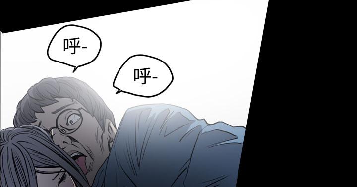 天真壞女孩 第48話 第5页