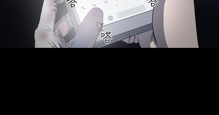 天真壞女孩 第49話 第28页