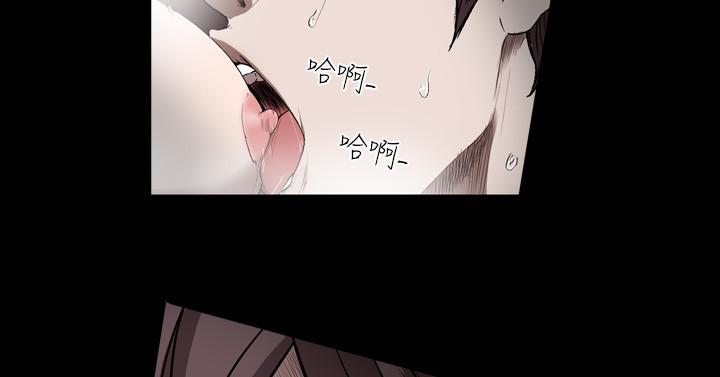 天真壞女孩 第40話 第6页