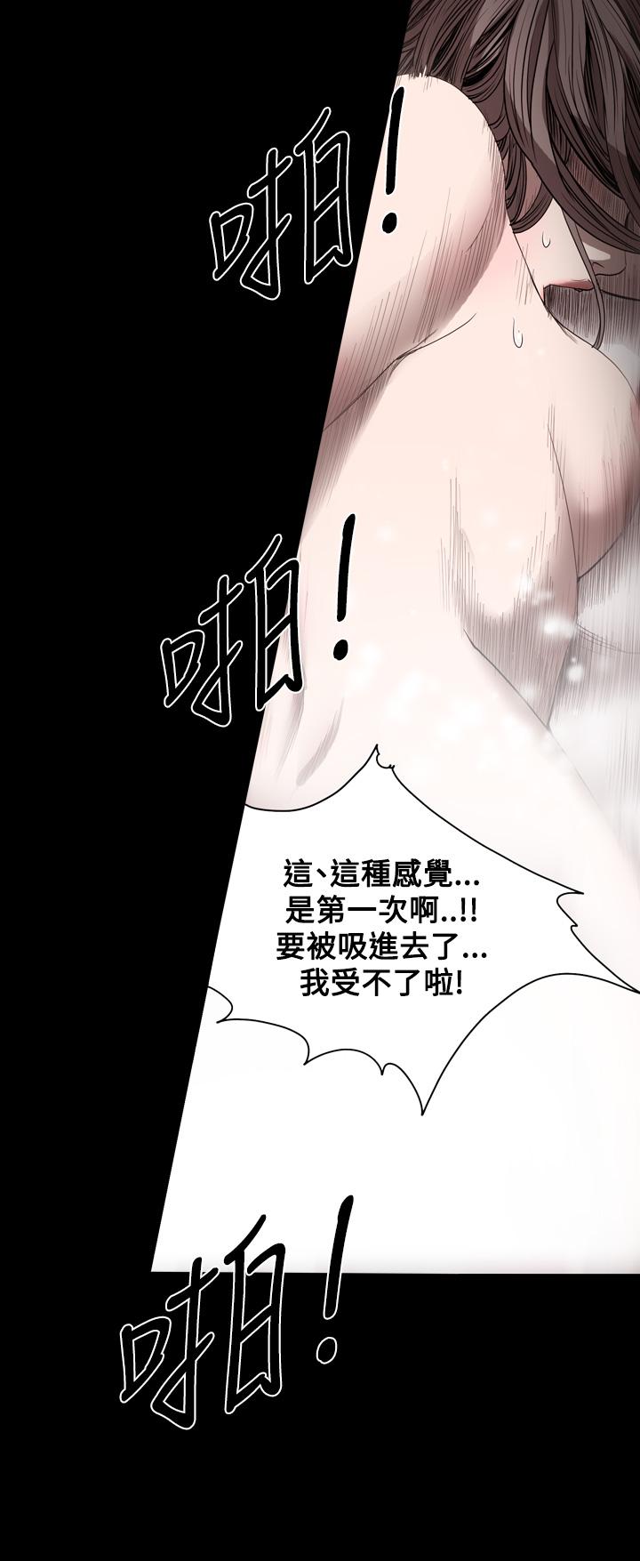 天真壞女孩 第40話 第8页