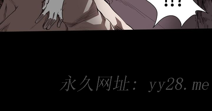 天真壞女孩 第40話 第27页