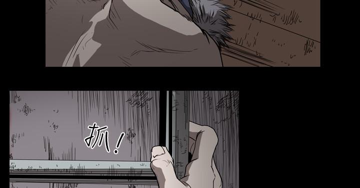 天真壞女孩 第41話 第15页
