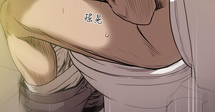 天真壞女孩 第44話 第18页