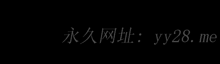 天真壞女孩 第45話 第28页