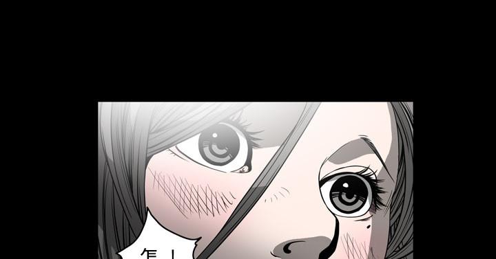 天真壞女孩 第54話 第12页