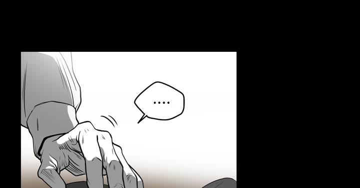 天真壞女孩 第54話 第9页