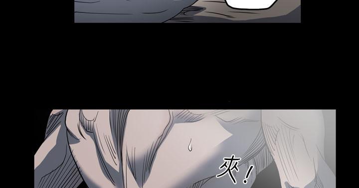 天真壞女孩 第56話 第18页