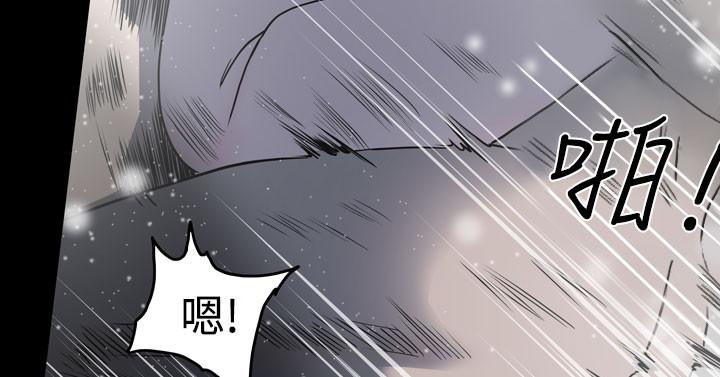 天真壞女孩 第56話 第22页