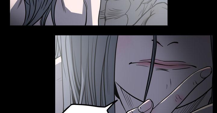 天真壞女孩 第56話 第26页