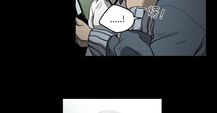 天真壞女孩 第57話 第11页