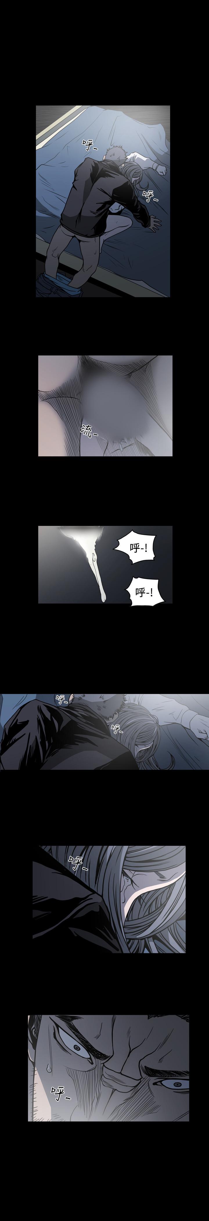 天真壞女孩 第59話 第1页