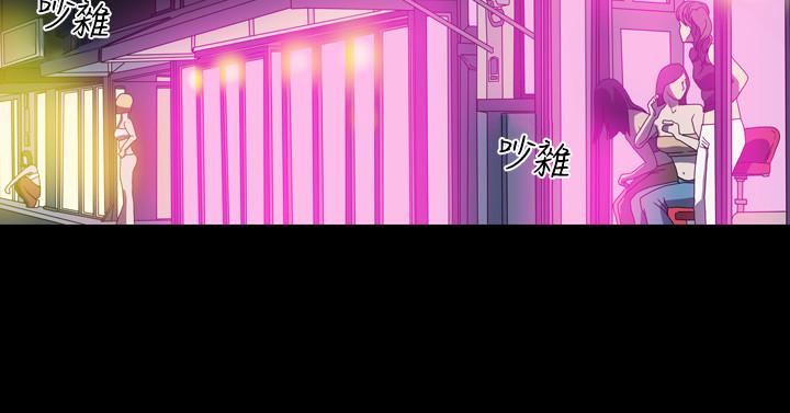 天真壞女孩 第59話 第16页