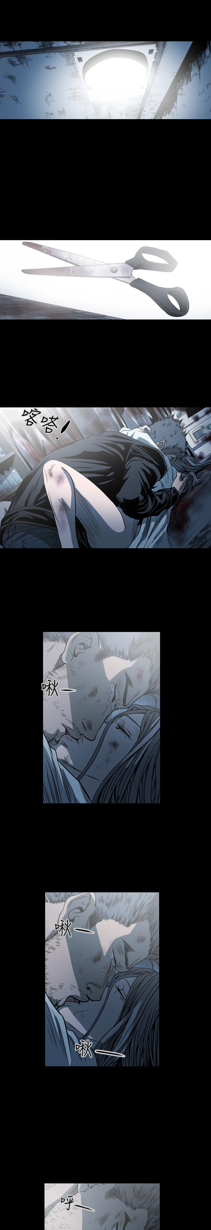 天真壞女孩 第67話 第12页